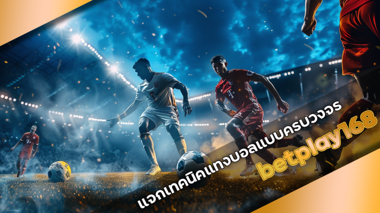 betplay168