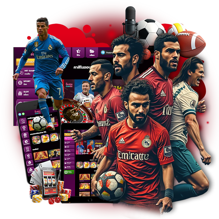 โปรแกรมบอล