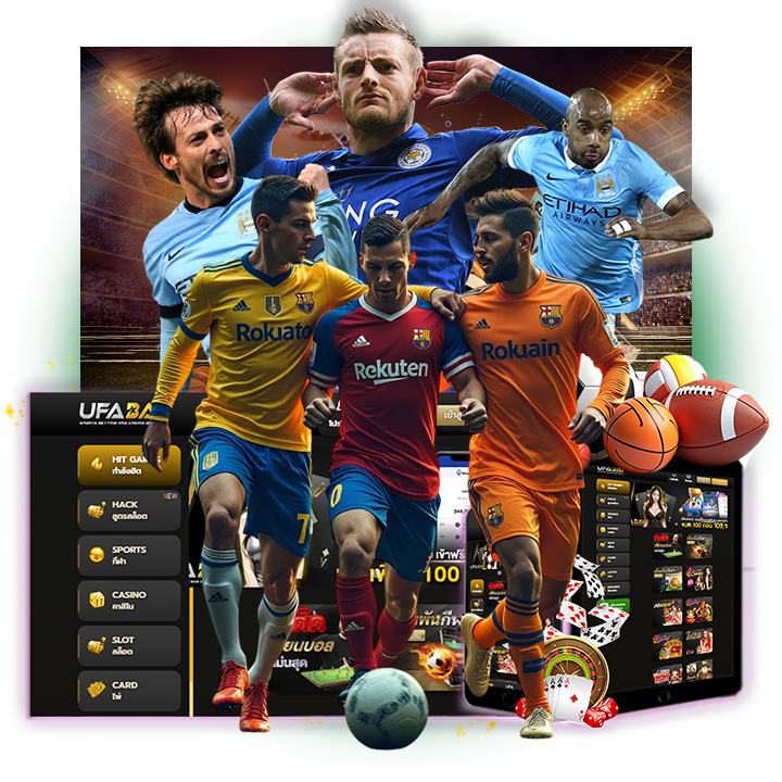 บอลมือใหม่